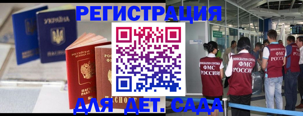 регистрация от собственника в Лесном