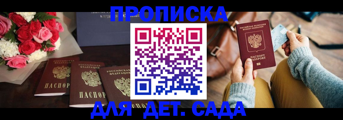 сопровождение регистрации по РВП в Лесном