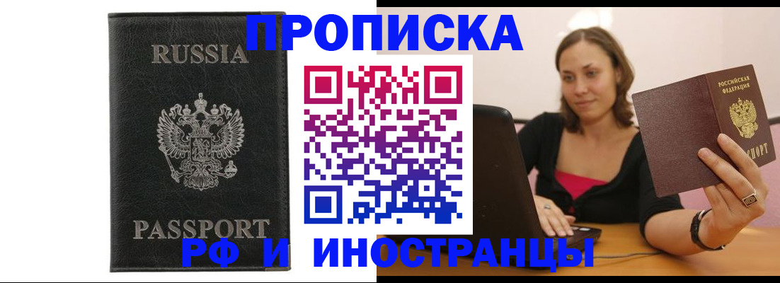 постоянная регистрация по месту жительства в Лесном