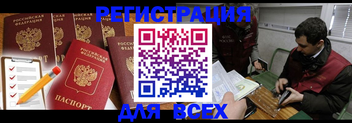 регистрация по договору с нашей компанией в Лесном